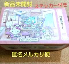 希少レア　ハローキティ　食器セット　まとめ売り　陶器　平成レトロ　サンリオ 平成 レトロ サンリオ ハローキティ 食器おまとめ売り - メルカリ