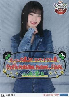2025年最新】モー娘。生写真の人気アイテム - メルカリ