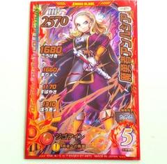 【鑑定書付】 ARS10+ ダイの大冒険 魔勇者アンルシア Amazon.co.jp: PSA10 魔勇者アンルシア 11-071 ダイの大冒険