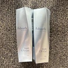 最安値 アドソーブ ジェントルUVゲル 30g 2個 - メルカリ