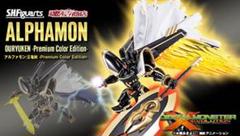 【プレバン限定 未開封 】S.H.フィギュアーツ　アルファモン 王竜剣 S.H.Figuarts アルファモン:王竜剣 -Premium Color Edition
