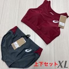 【値下げ不可】asics 陸上競技用 千葉県代表ユニフォーム上下 2025年最新】アシックス 陸上 ユニフォームの人気アイテム