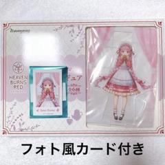 2025年最新】ヘブンバーンズレッドフィギュアの人気アイテム
