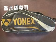 2025年最新】bag1612rの人気アイテム - メルカリ