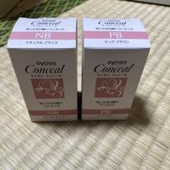 DHCQ10クイックカラー.50の恵頭皮いたわりカラー.プリオールカラー 