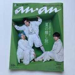 2025年最新】岡田准一 雑誌の人気アイテム - メルカリ