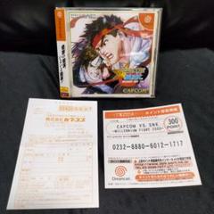 (2531)CAPCOM VS SNK☆美品·帯はがき付き☆
