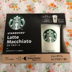 ★スターバックス ラテ マキアート、ネスカフェドルチェグスト、カプセル&カップ★