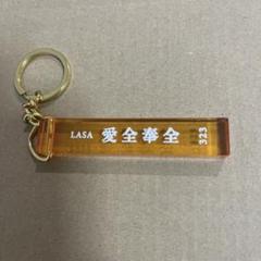 貴重　ZORN fc限定　キーホルダー　歯ブラシ 貴重 ZORN fc限定 キーホルダー 歯ブラシ | Shop at Mercari