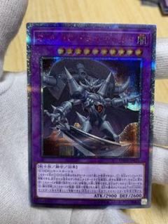 D HERO ドミネイトガイ D－HERO ドミネイトガイ【遊戯王トレカお買得価格通販
