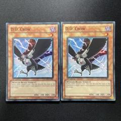 遊戯王　DDクロウ　英語版　1st レリーフ ② EU版】D.D.クロウ 英語 1st RYMP スーパー 2枚セット - メルカリ