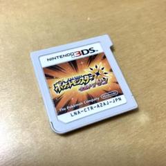 【3DS】ポケットモンスター ウルトラサン