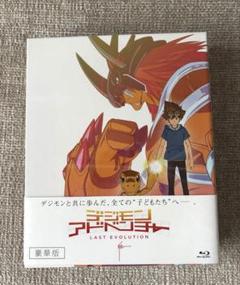 デジモン アドベンチャー LAST EVOLUTION 豪華版、新品、未開封 Amazon.com: Digimon Adventure LAST EVOLUTION Kizuna Deluxe