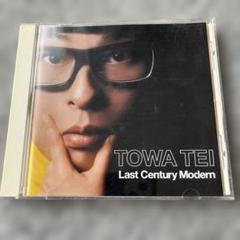 【未開封】【未使用】2枚セット　Towa Tei テイトウワ　アナログ　レコード TOWA TEI アルバム『AH!!』アナログレコード＜クリアスカイ