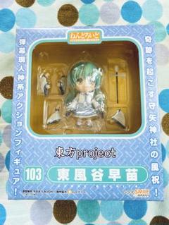 2025年最新】ねんどろいど 東風谷早苗の人気アイテム - メルカリ