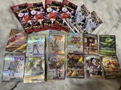 ポケモンカード　未開封BOX まとめ売り □ポケモンカード未開封BOX買取価格更新しました！□ | お宝発見