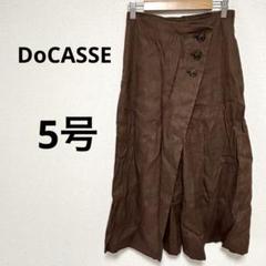 ドゥクラッセ レディース ロングフレアパンツ　ブラウン ボタンデザイン 5号