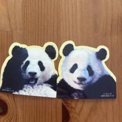 1800円 パンダ face タオル 上野松坂屋 パンダ 短冊シールおまけ 1800円 パンダ face タオル 上野松坂屋 パンダ 短冊シールおまけ