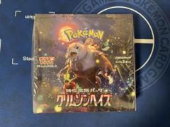 2025年最新】ポケモンカードゲーム クリムゾンヘイズ BOXの人気