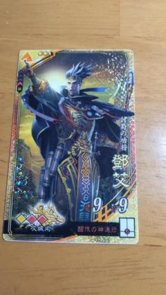 三国志大戦tcg 呉軍 SR,転生,PR,CPセット