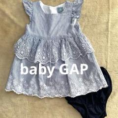 baby GAP*ストライプ刺繍入りワンピース 80㎝ベビーギャップ　パンツ付き