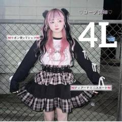 2025年最新】major まきちゃんの人気アイテム - メルカリ