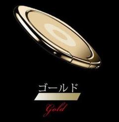 スマホリング バンカーリング ゴールド