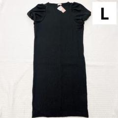 ワンピース　ロング　L 夏