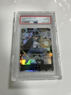 2025年最新】サボ sr パラレル psa10の人気アイテム - メルカリ
