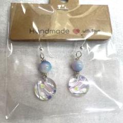 ピアス