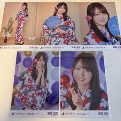 賀喜遥香 乃木坂46 浴衣 2025 生写真 5種コンプ - メルカリ