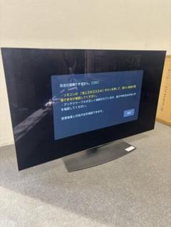 SHARP 4T-C48CQ1 有機ELテレビ 48インチ リモコン付き 美品 引取限定】シャープ 4T-C48CQ1 有機ELテレビ 48インチ リモコン