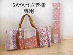 正規品販売! フープカバー 新体操バッグ sogood.mornin様専用ページ - ダンス/バレエ