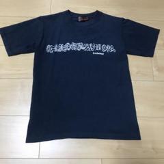 B'z ライブ 2008 Brotherhood '99 復刻TシャツL B'z Brotherhood Tシャツ オリジナル 99年 黒タグ 激レアの通販