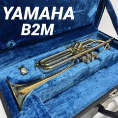 希少 YAMAHA B2M トランペット 初代プロモデル 1967年 希少 YAMAHA B2M トランペット 初代プロモデル 1967年 - メルカリ