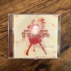 2025年最新】東方紅魔郷cdの人気アイテム - メルカリ