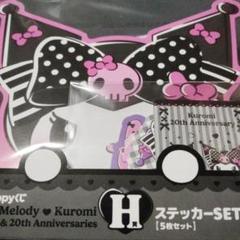 2025年最新】happyくじの人気アイテム - メルカリ