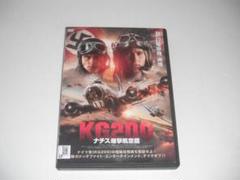 レンタル　DVD 　KG200　ナチス爆撃航空団