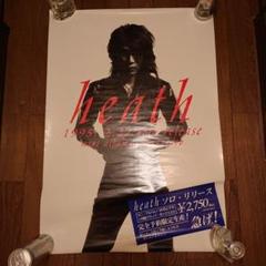 2025年最新】x japan heathの人気アイテム - メルカリ