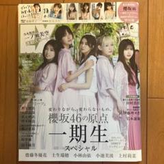 遠藤理子　直筆ポスター 遠藤理子 直筆ポスター - メルカリ