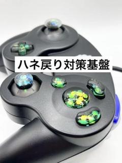 【高品質】ゲームキューブコントローラー　カスタムのサムネイル