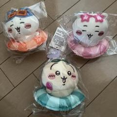 ちいかわ miniso 猛暑の夏 中国限定 マスコット セット ハチワレ