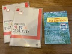 英単語帳 高校受験の中古 未使用品 メルカリ 英単語帳 高校受験の中古 未使用品 メルカリ