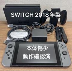 ★週末セール【箱あり】Nintendo Switch 本体 液晶美品