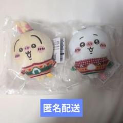 匿名配送★ちいかわエニマイくじなどまとめ売り★うさぎ 匿名配送☆ちいかわエニマイくじなどまとめ売り☆うさぎ卸売 通販