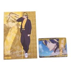 【⭐️訳あり⭐️】東京リベンジャーズ ポストカード＆キャラカード2枚セット／羽宮一虎