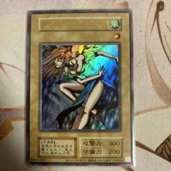 2025年最新】遊戯王 ダンシングエルフの人気アイテム - メルカリ