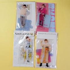 なにわ男子　藤原丈一郎　アクスタ　セット　まとめ売り　11体セット 藤原丈一郎 アクスタ セット なにわ男子 - メルカリ