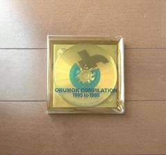 ORUMOK 希少 極美品 コンピレーション 1995 to 1998 小室哲哉