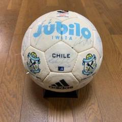 ジュビロ磐田 サッカーボール 選手サイン入り